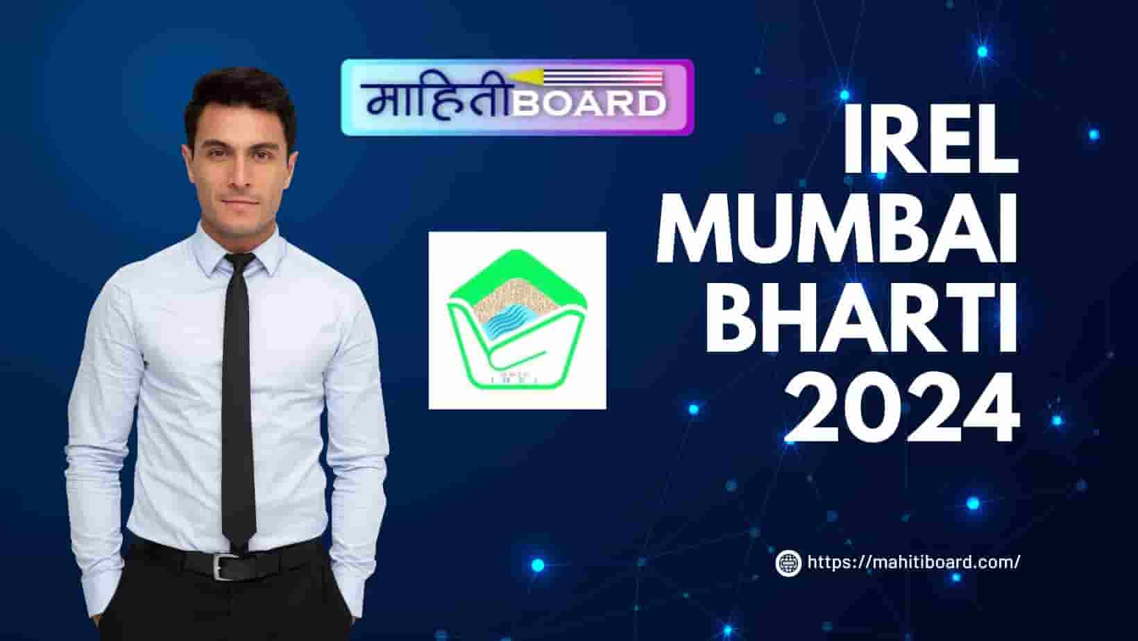 IREL Mumbai Bharti 2024