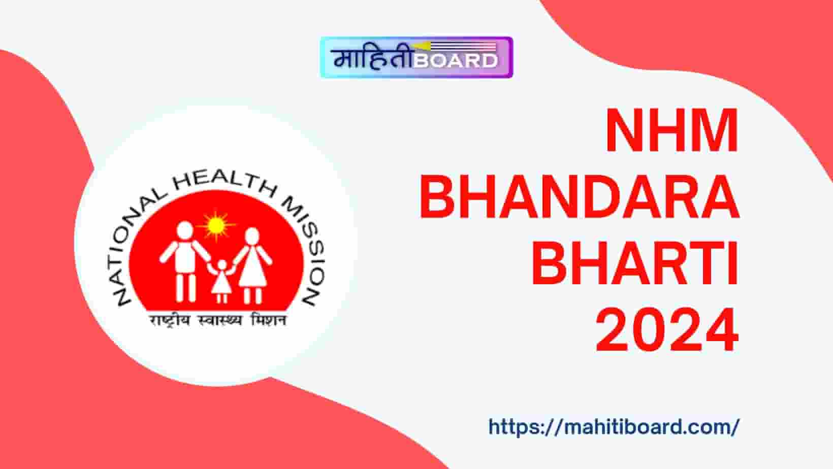 NHM Bhandara Bharti 2024