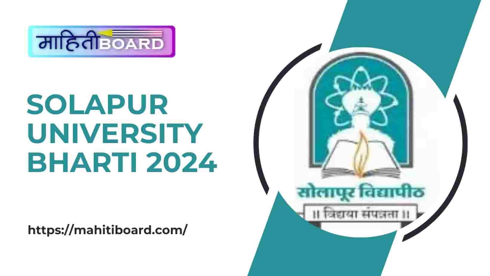 Solapur University Bharti 2024