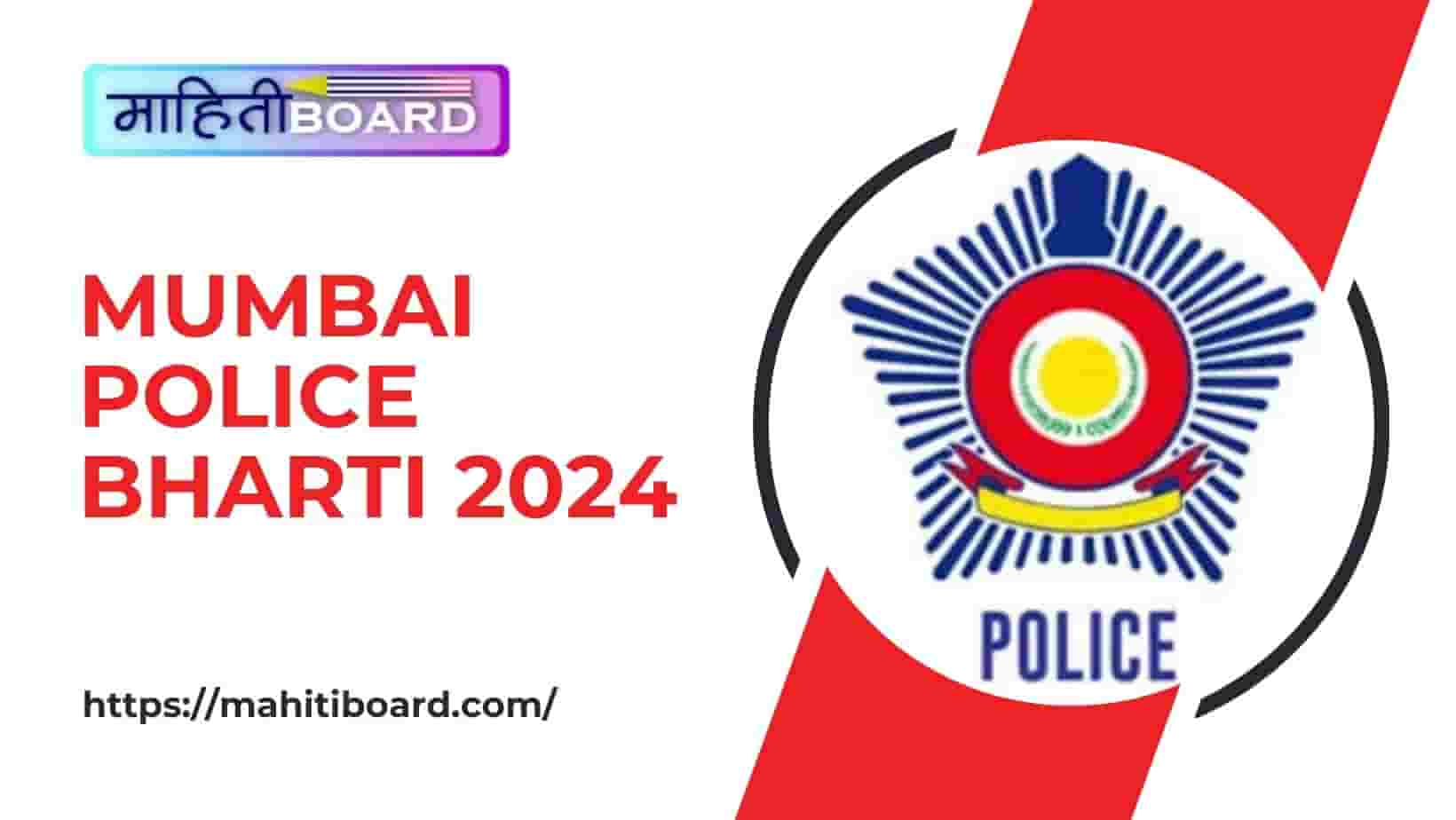 Mumbai Police Bharti 2024