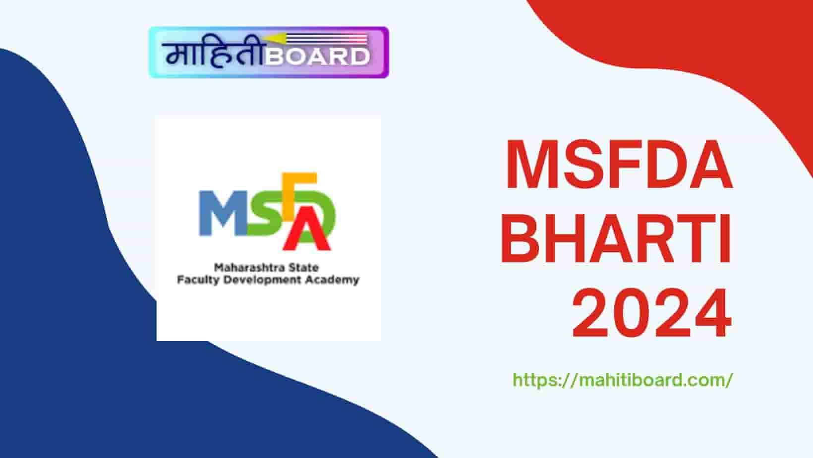 MSFDA Bharti 2024