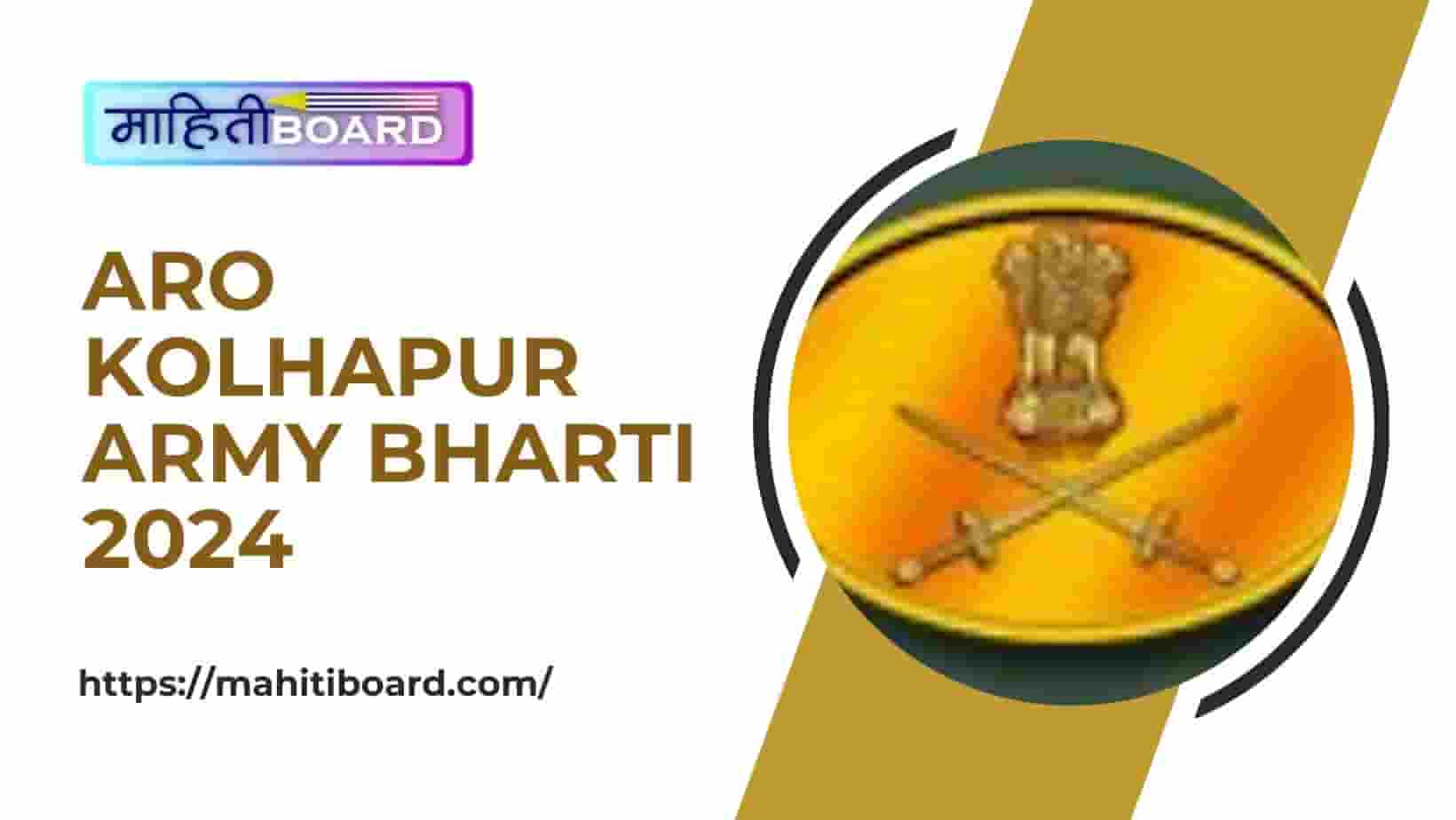 ARO Kolhapur Army Bharti 2024