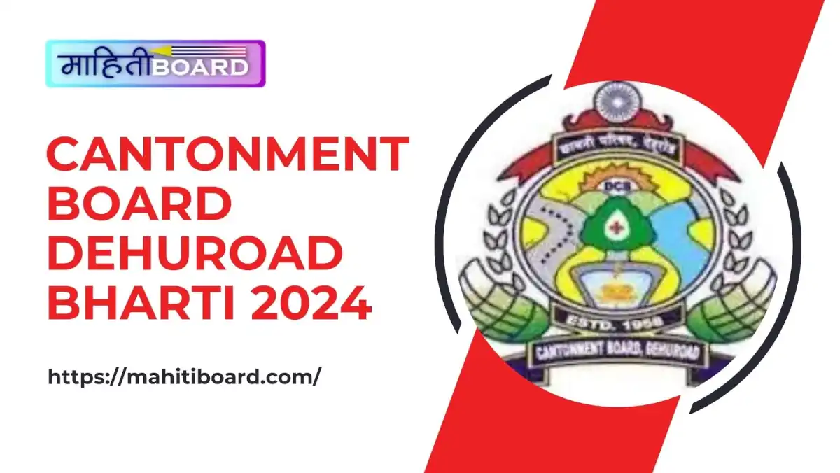Cantonment Board Dehuroad Bharti 2024