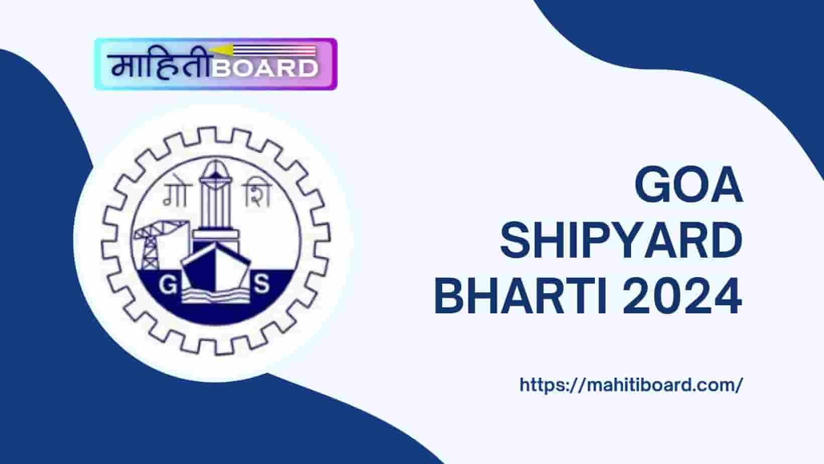Goa Shipyard Bharti 2024