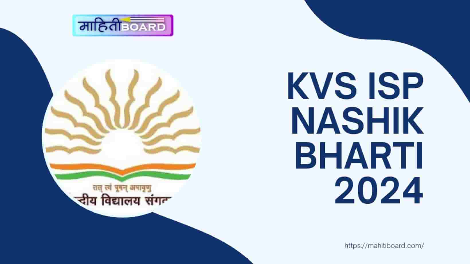 KVS ISP Nashik Bharti 2024
