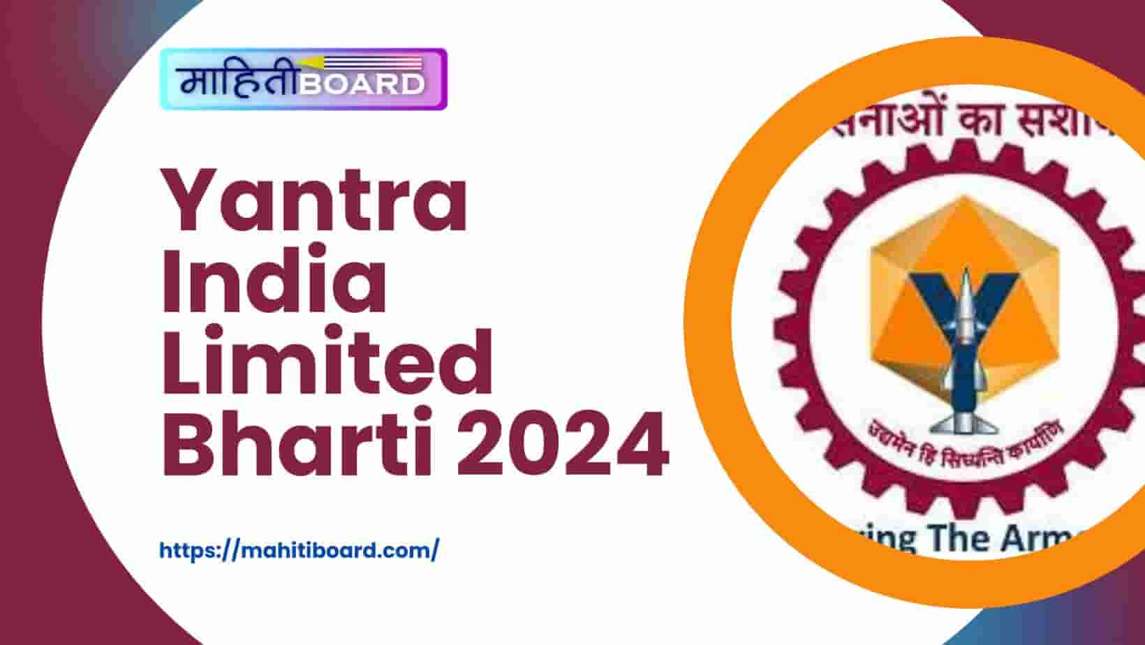 Yantra India Limited Bharti 2024