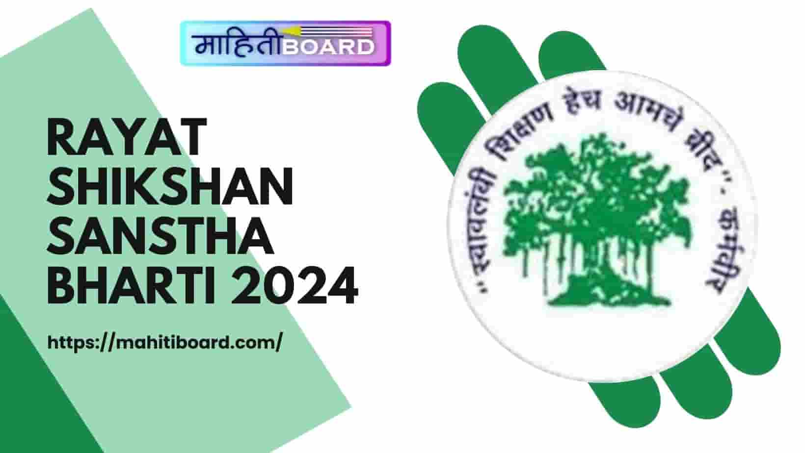 Rayat Shikshan Sanstha Bharti 2024