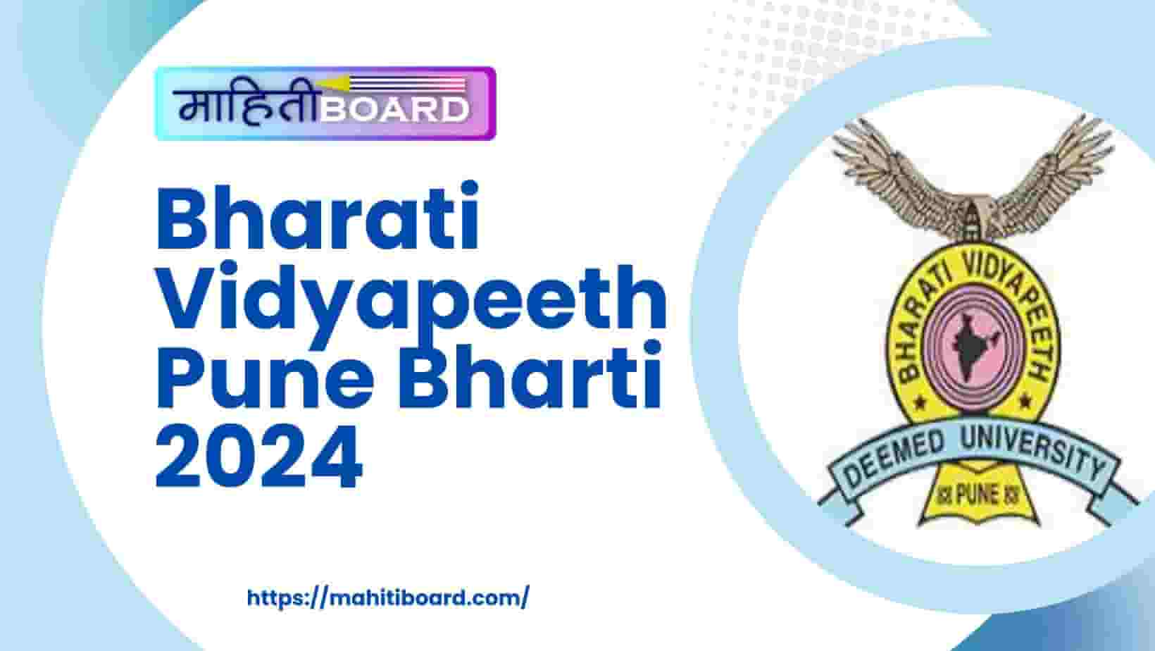 Bharati Vidyapeeth Pune Bharti 2024