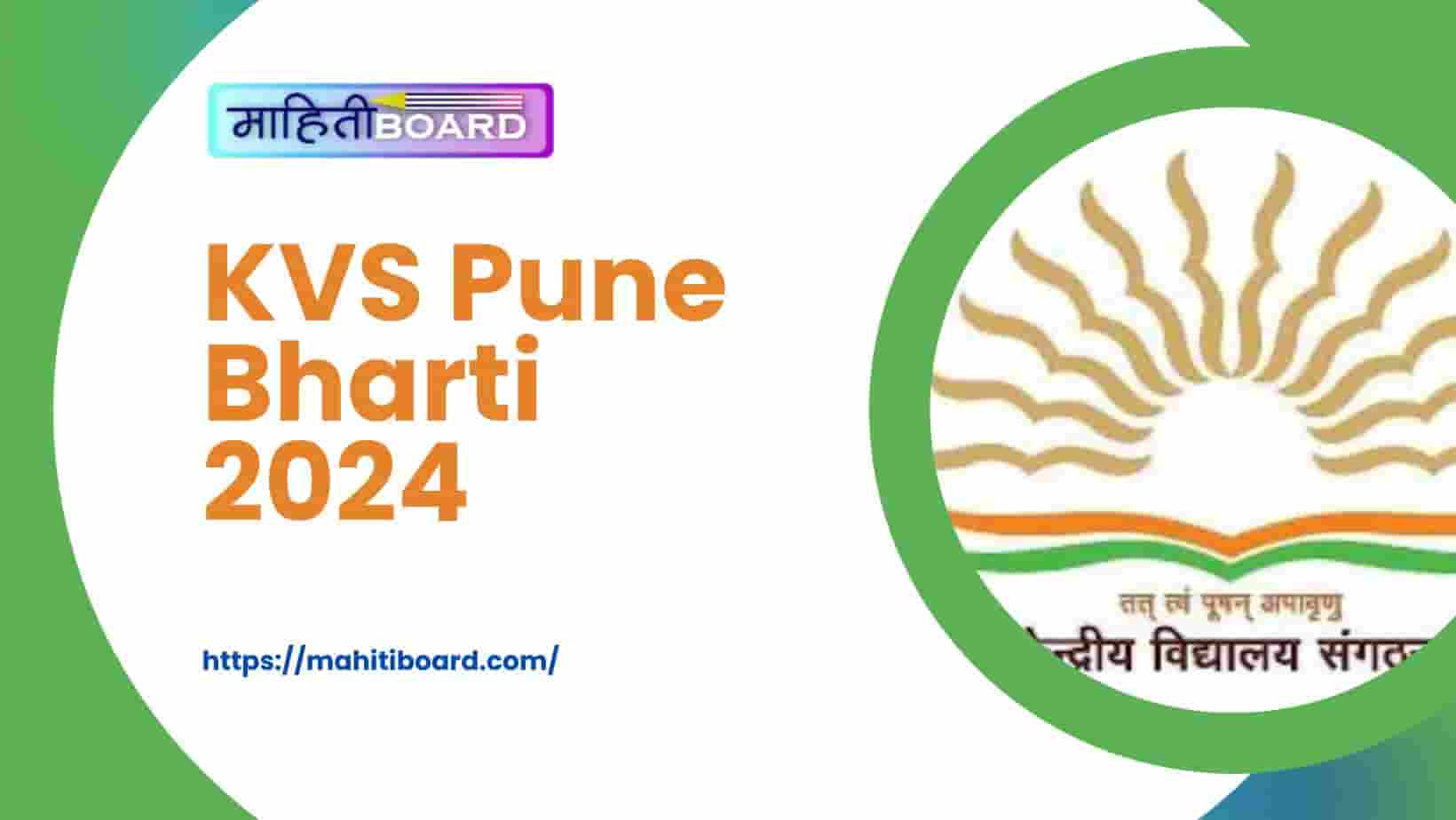 KVS Pune Bharti 2024
