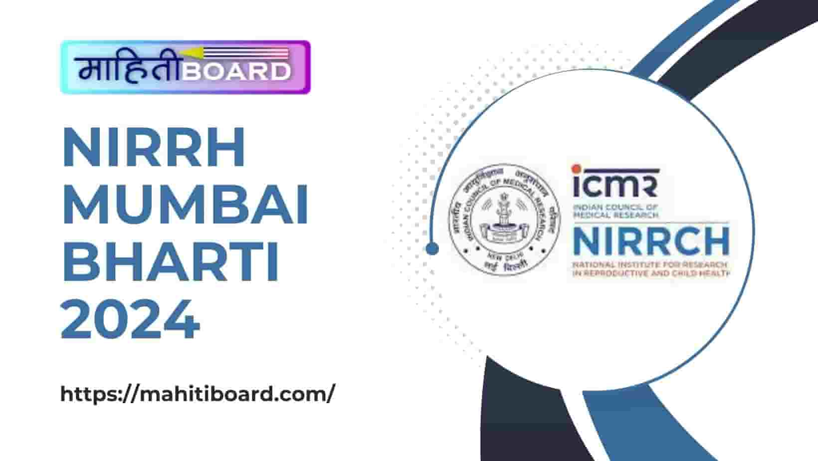 NIRRH Mumbai Bharti 2024