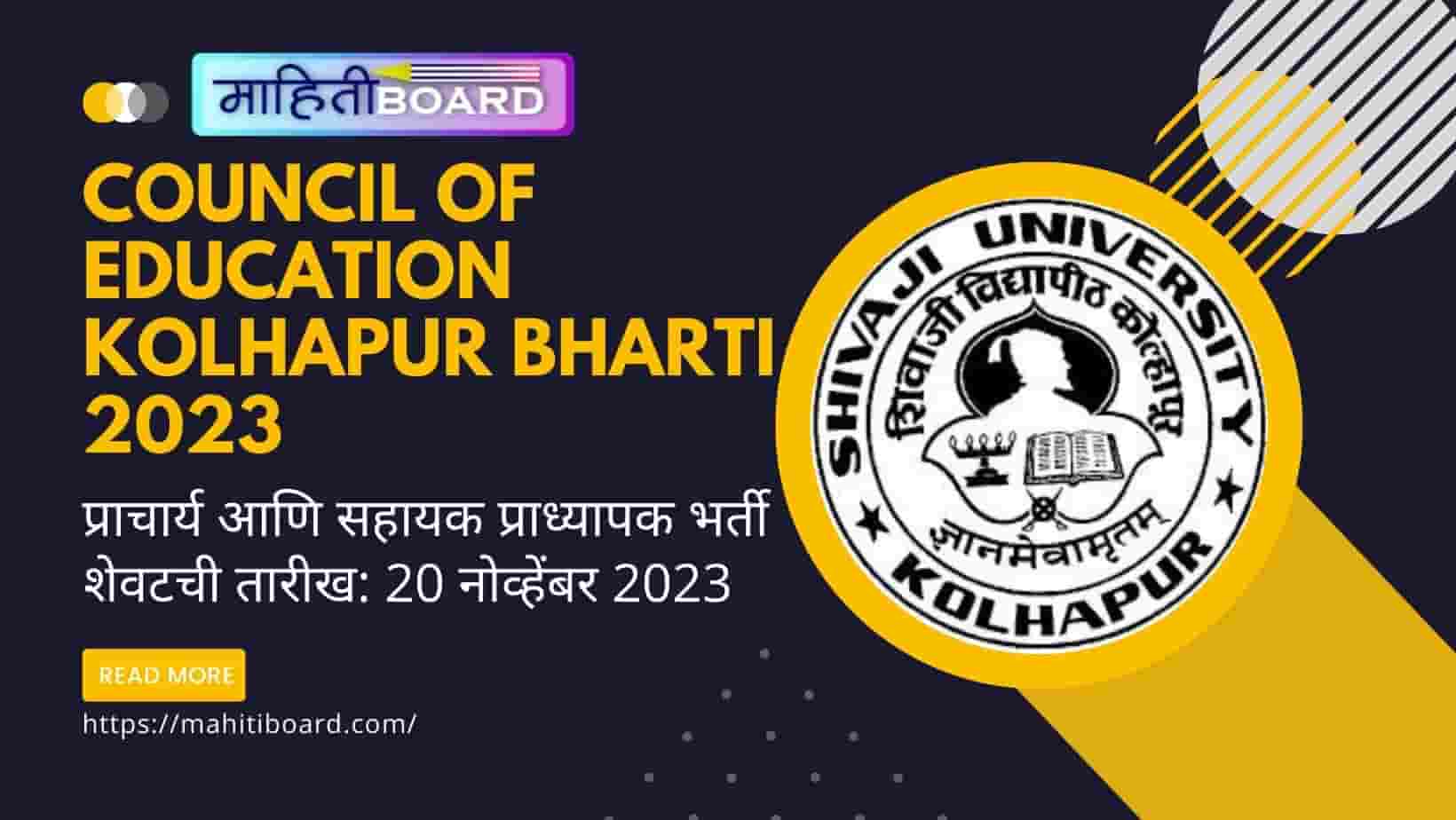 Council Of Education Kolhapur Bharti 2023