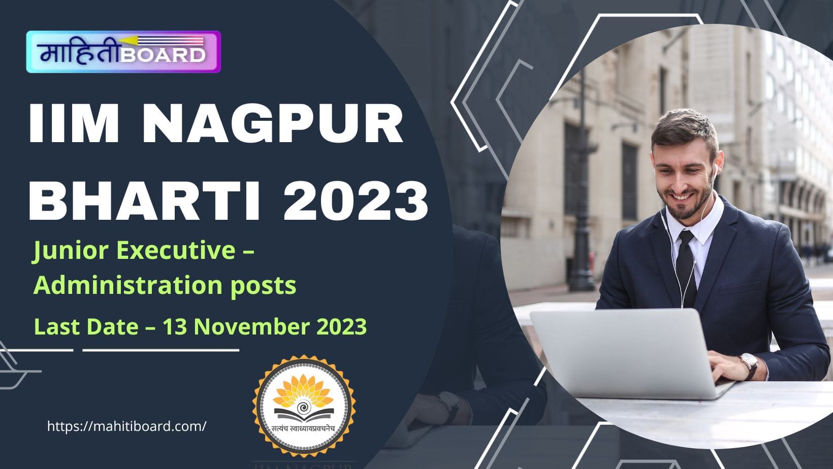 IIM Nagpur Bharti 2023