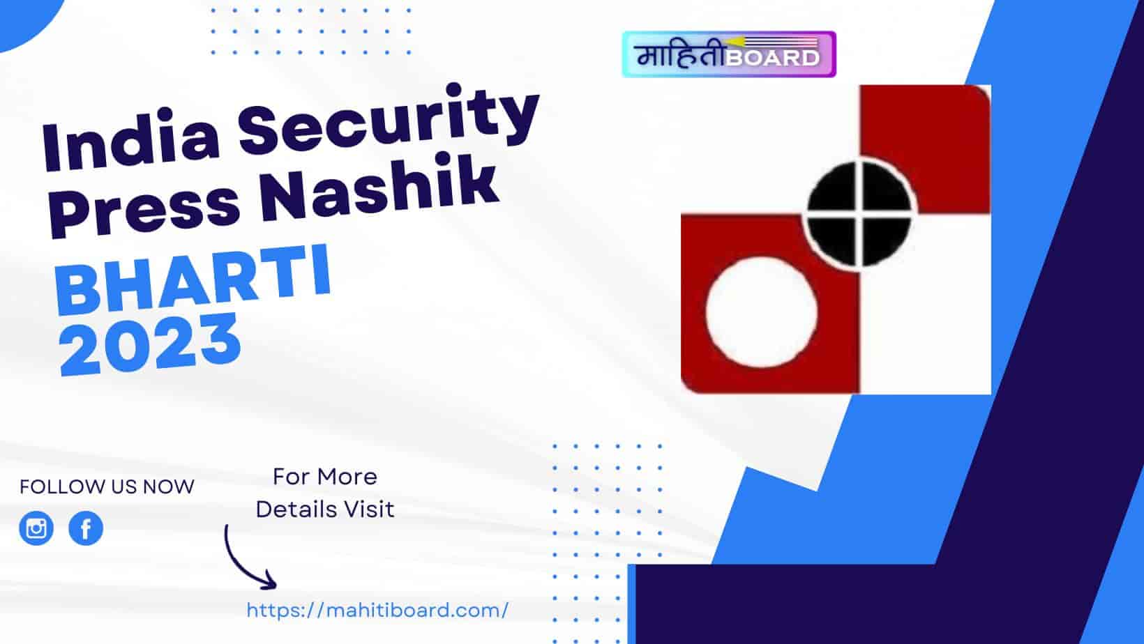 India Security Press Nashik Bharti 2023