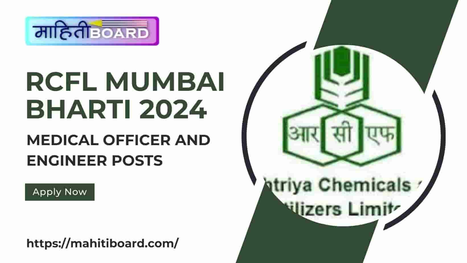 RCFL Mumbai Bharti 2024