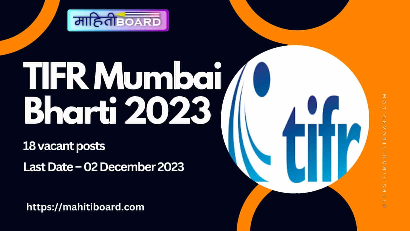 TIFR Mumbai Bharti 2023