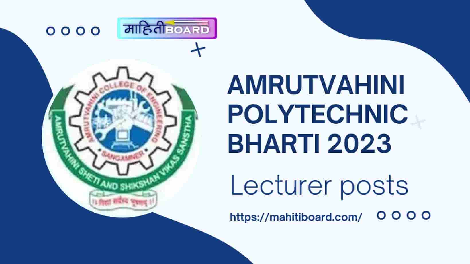 Amrutvahini Polytechnic Bharti 2023