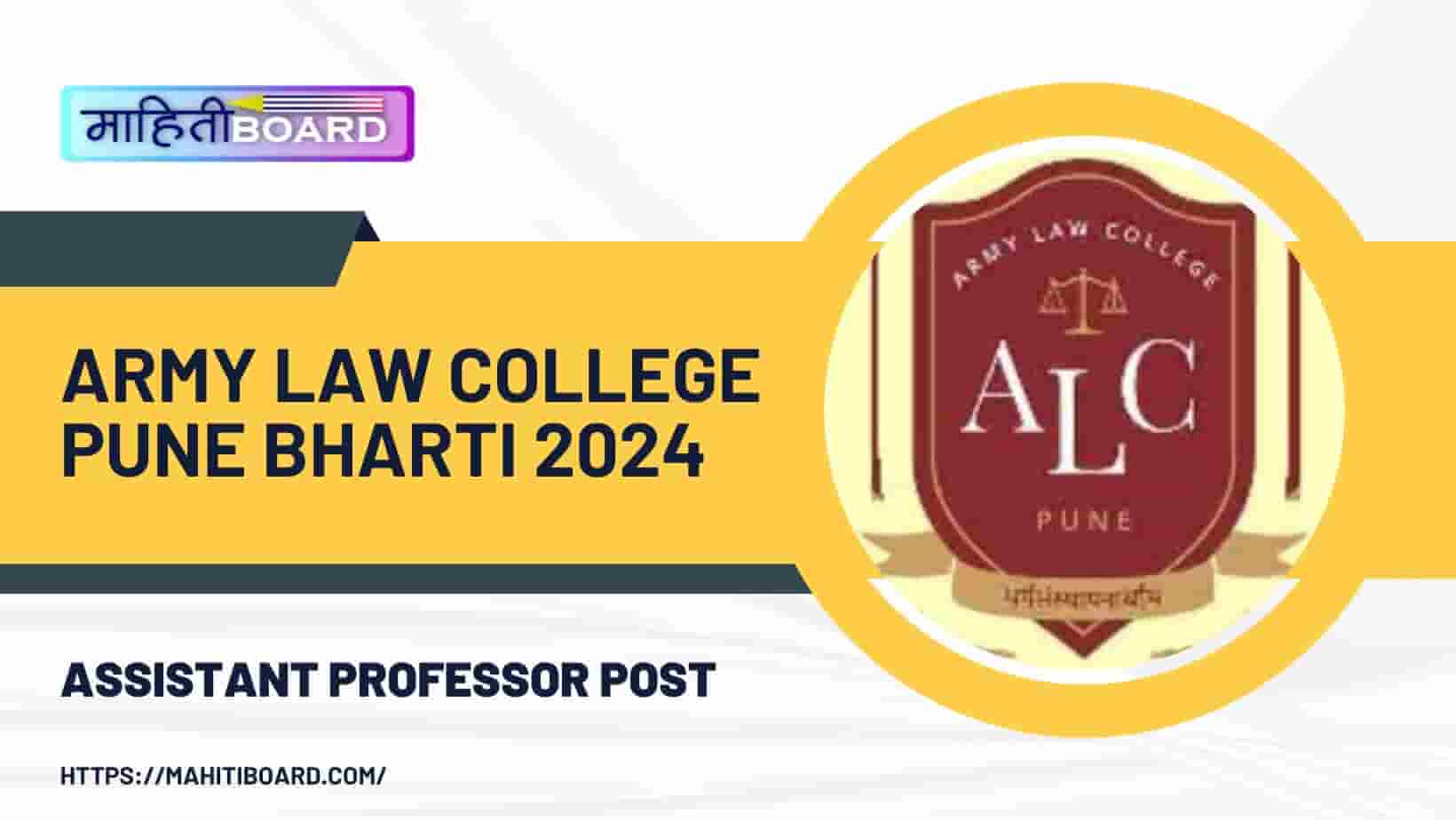 Army Law College Pune Bharti 2024