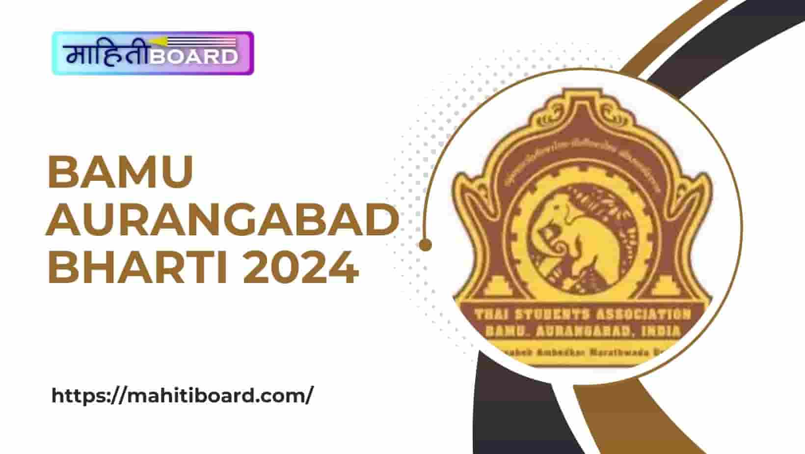BAMU Aurangabad Bharti 2024