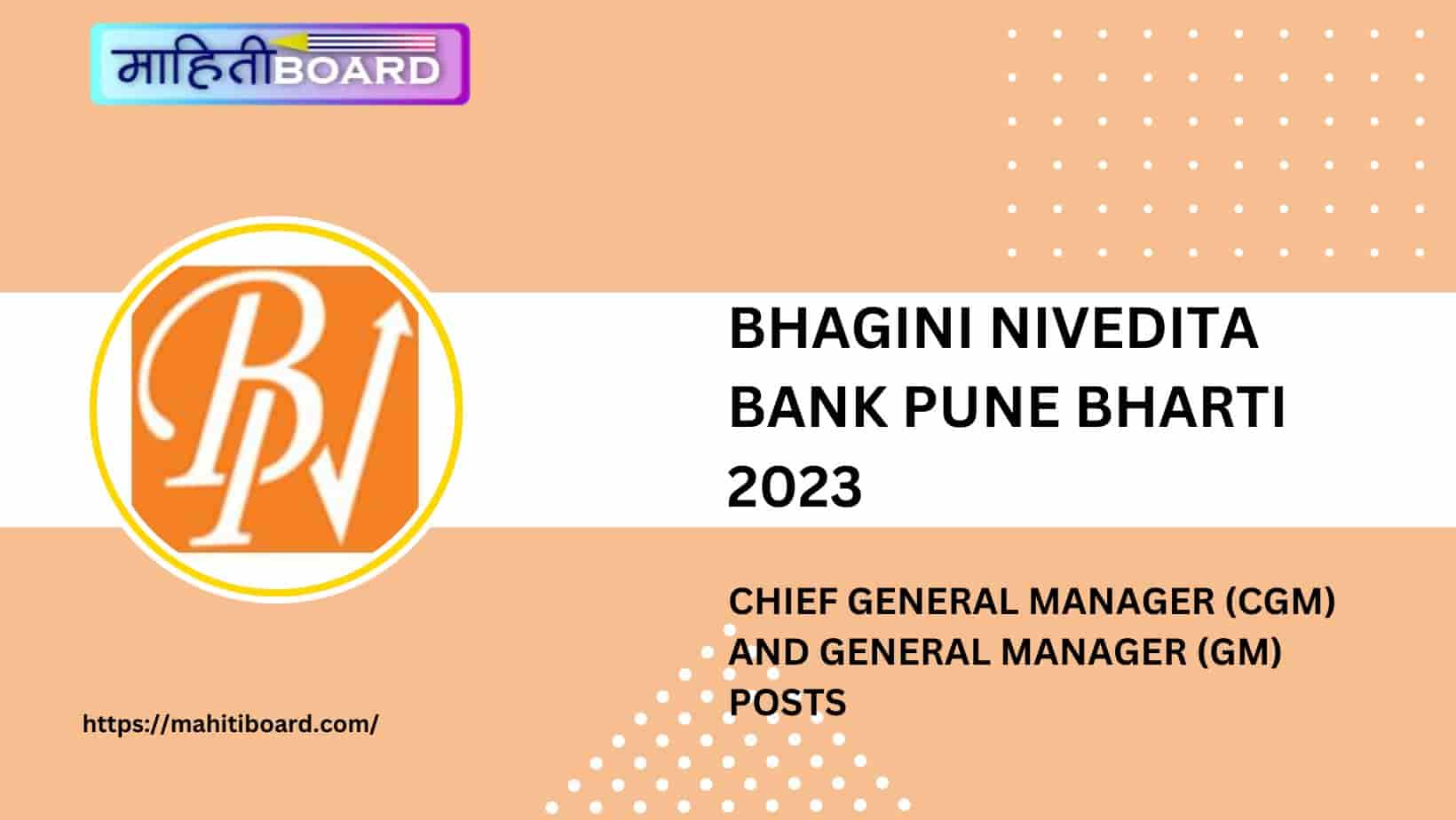 Bhagini Nivedita Bank Pune Bharti 2023