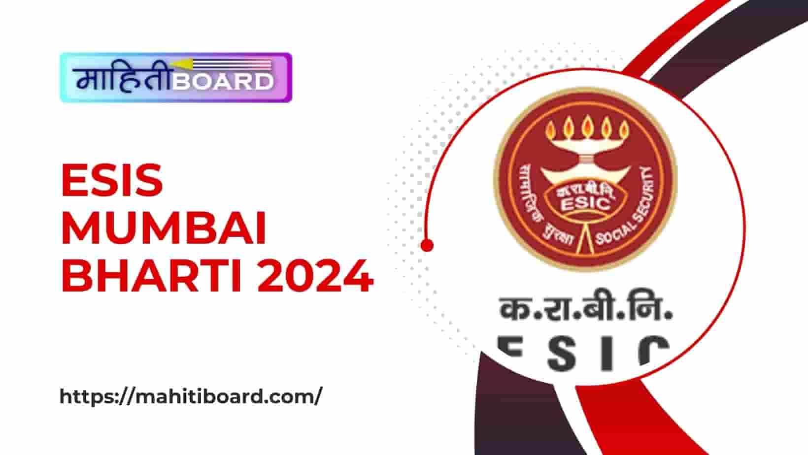 ESIS Mumbai Bharti 2024