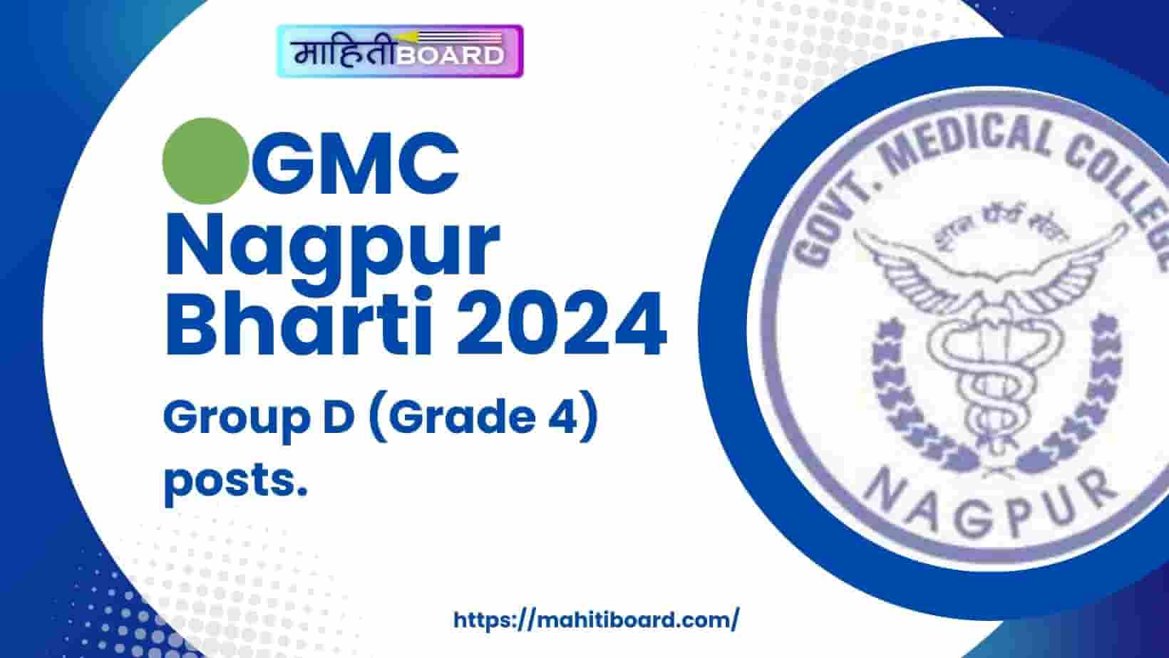 GMC Nagpur Bharti 2024