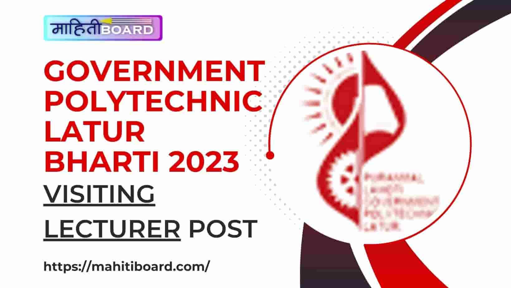 Government Polytechnic Latur Bharti 2023