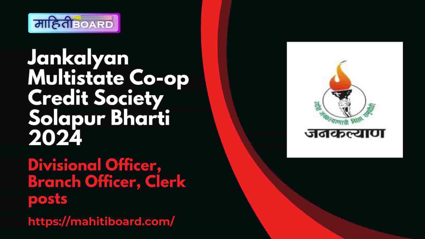 Jankalyan Multistate Co-op Credit Society Solapur Bharti 2024