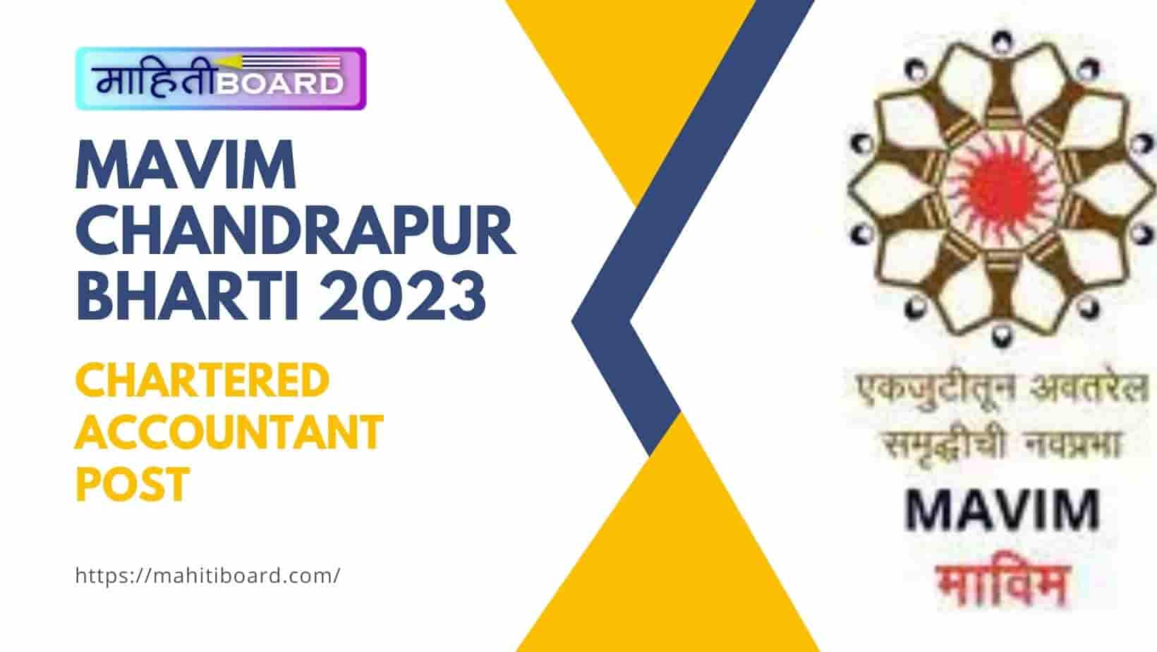 MAVIM Chandrapur Bharti 2023