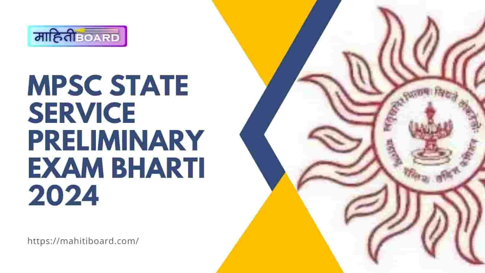 MPSC State Service Preliminary Exam Bharti 2024