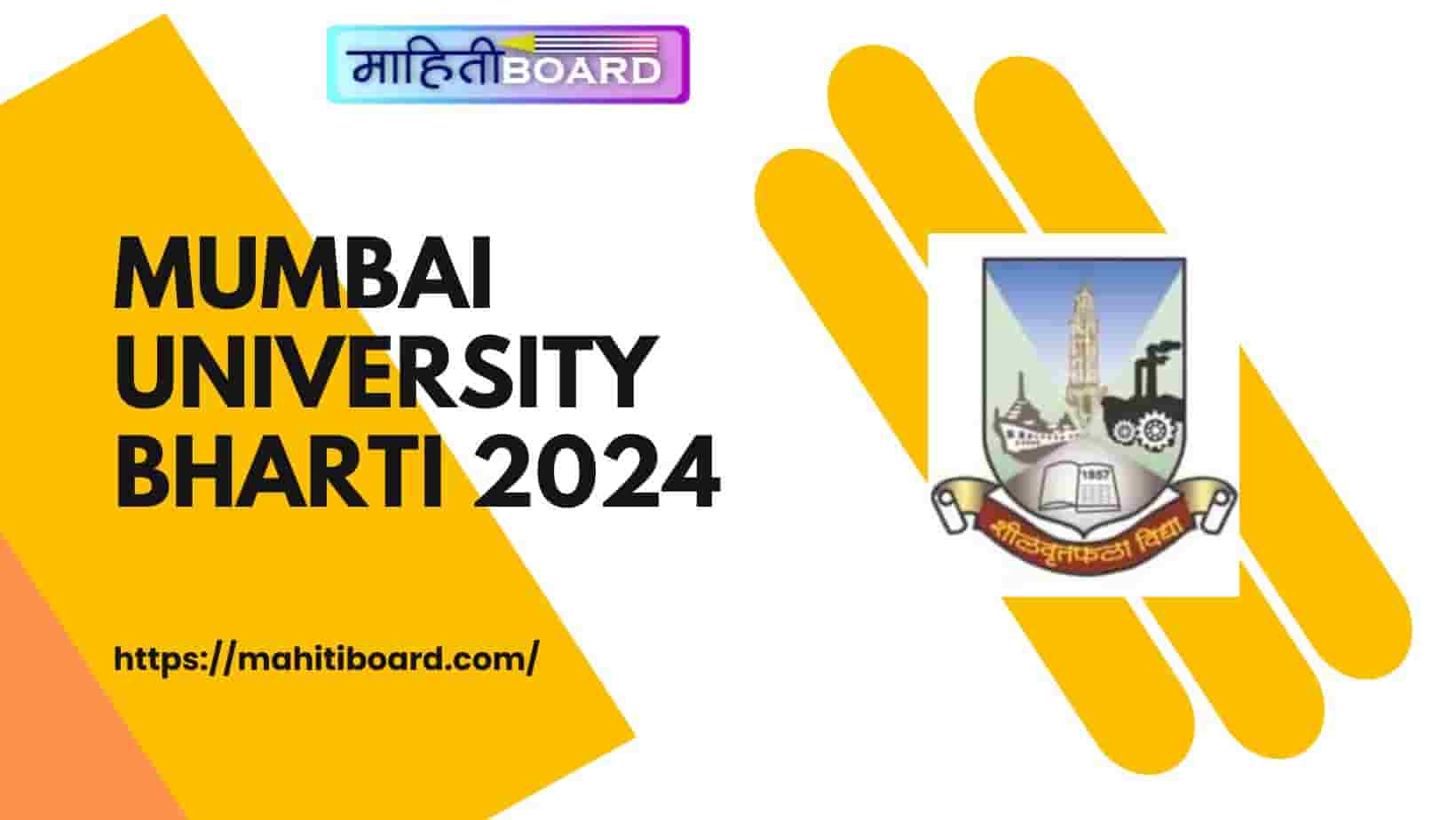 Mumbai University Bharti 2024
