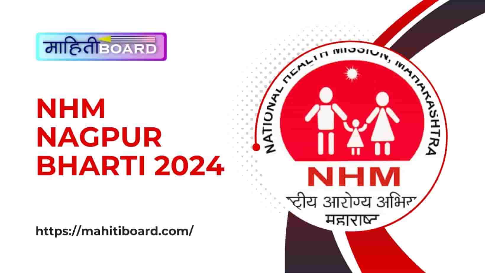 NHM Nagpur Bharti 2024