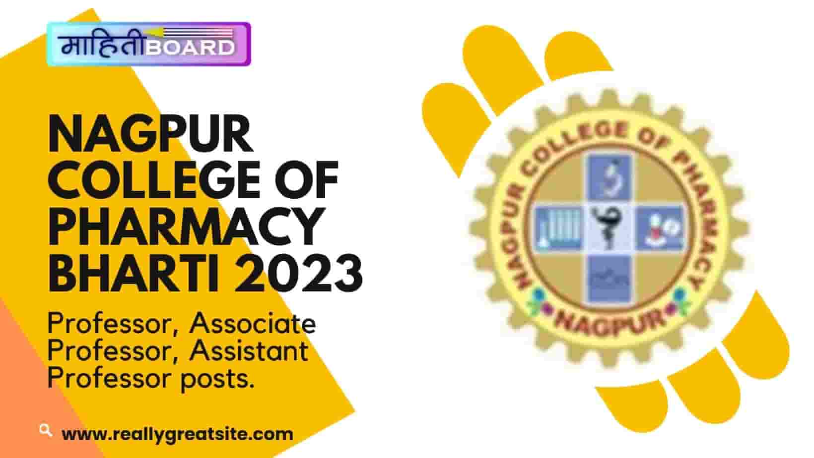 Nagpur College Of Pharmacy Bharti 2023