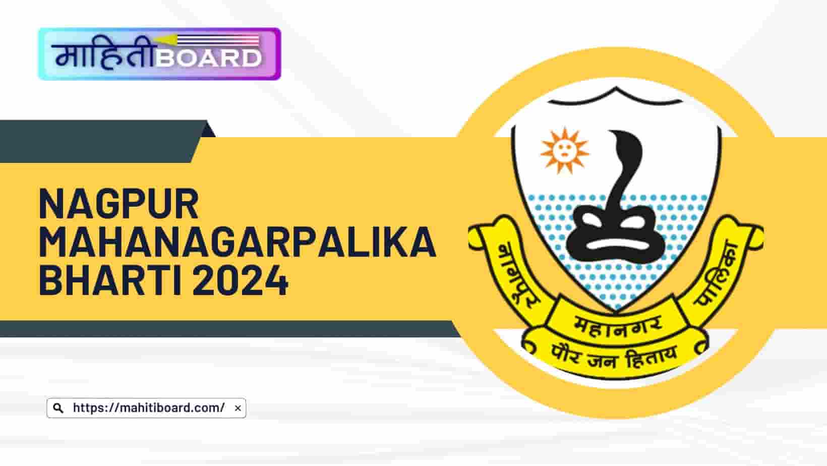 Nagpur Mahanagarpalika Bharti 2024