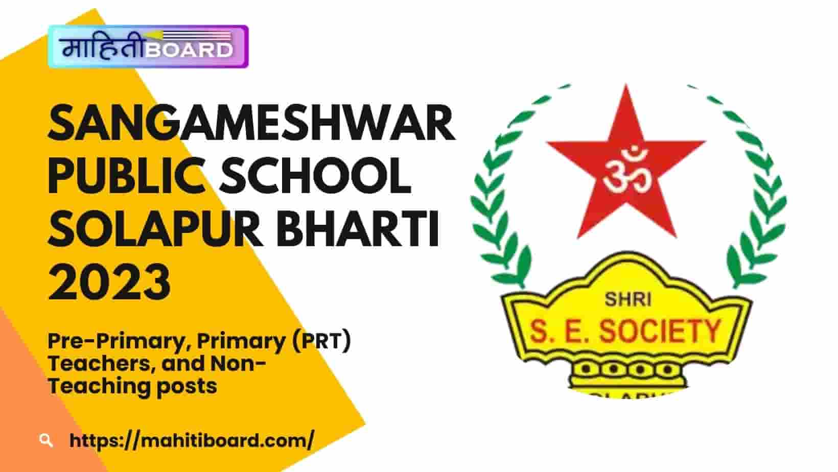 Sangameshwar Public School Solapur Bharti 2023