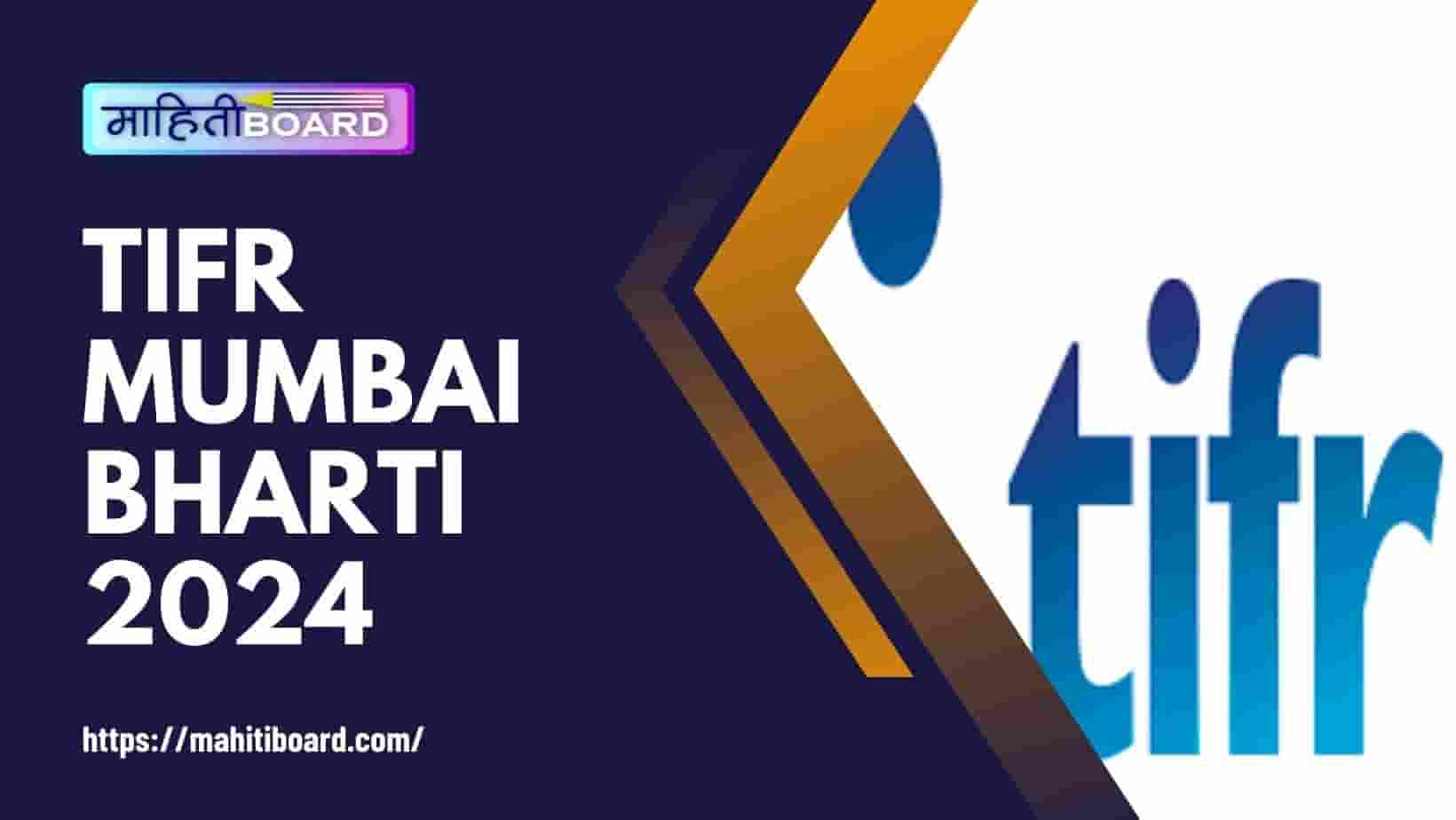 TIFR Mumbai Bharti 2024