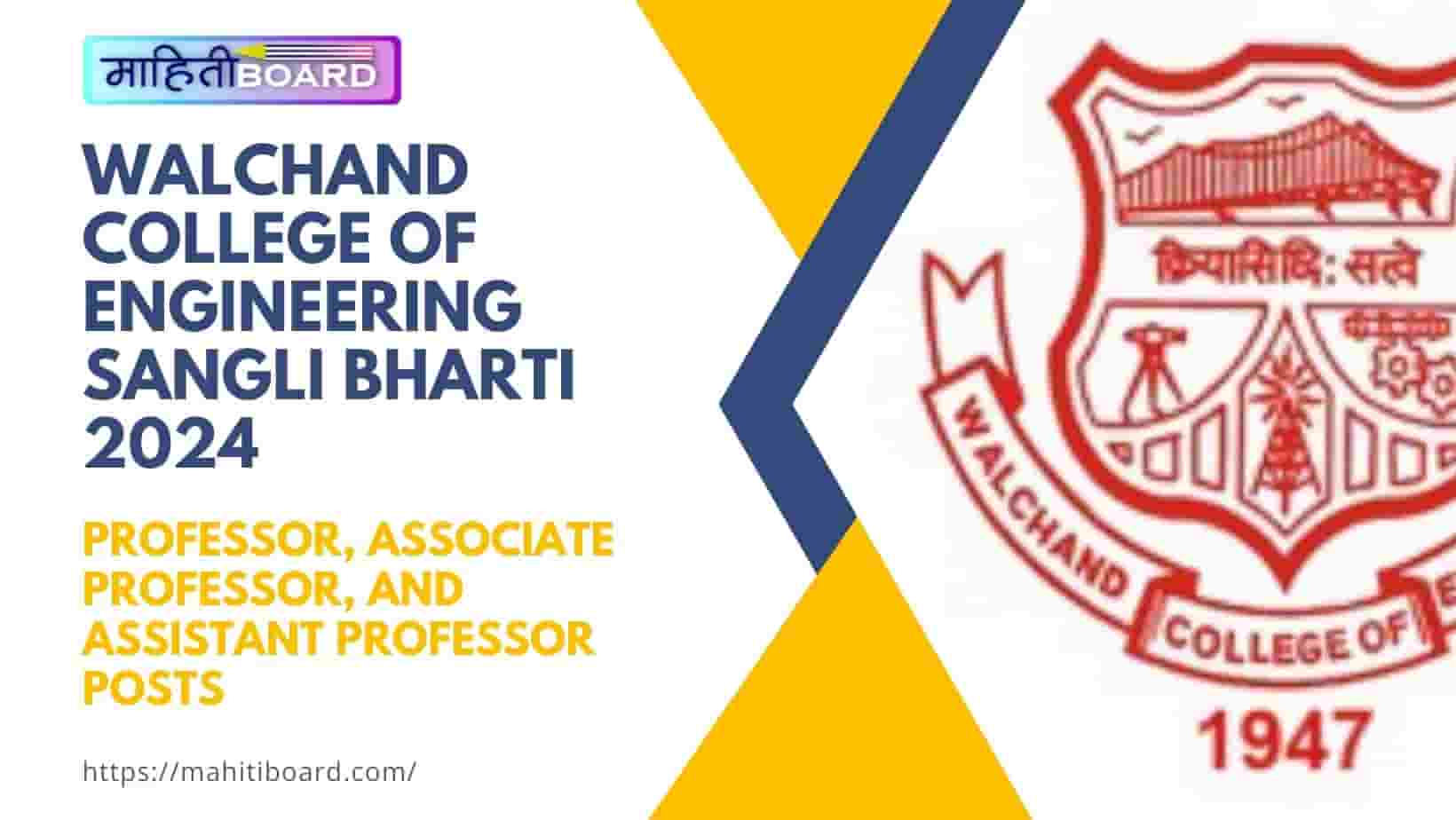 Walchand College of Engineering Sangli Bharti 2024