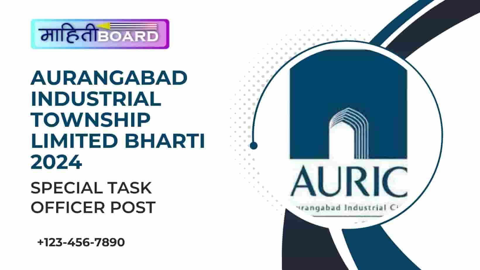Aurangabad Industrial Township Limited Bharti 2024