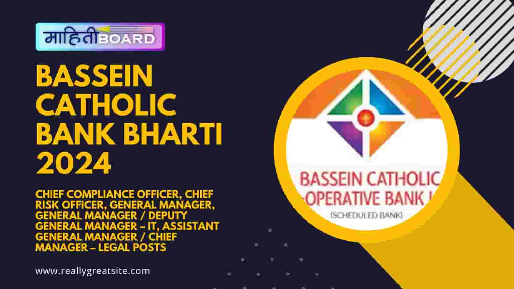 Bassein Catholic Bank Bharti 2024