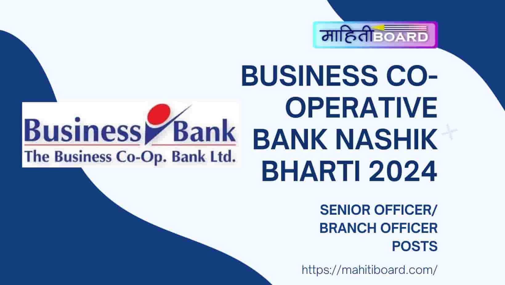 Business Co-Operative Bank Nashik Bharti 2024