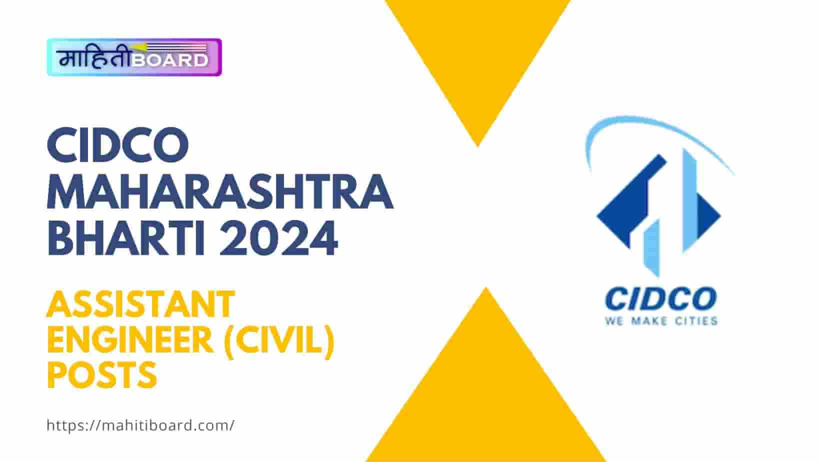 CIDCO Maharashtra Bharti 2024