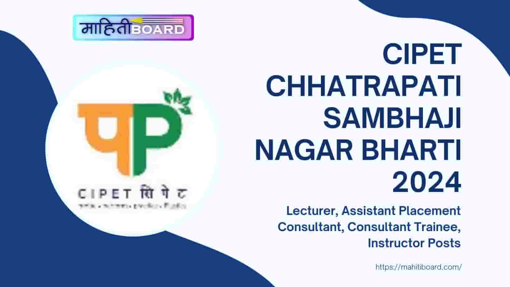 CIPET Chhatrapati Sambhaji Nagar Bharti 2024