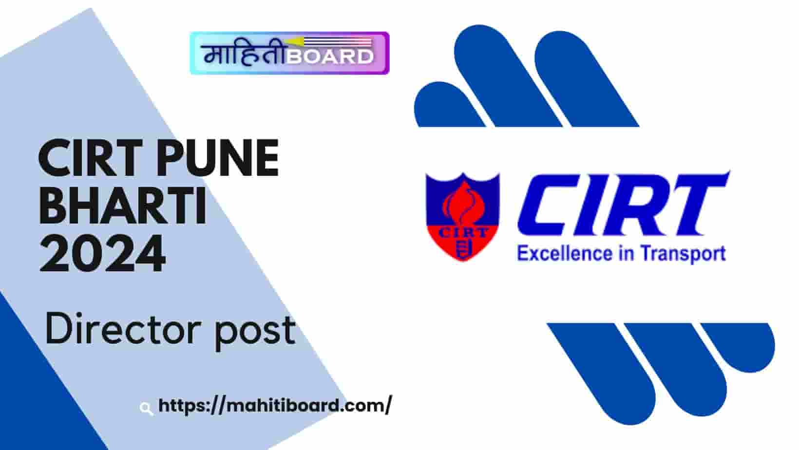 CIRT Pune Bharti 2024
