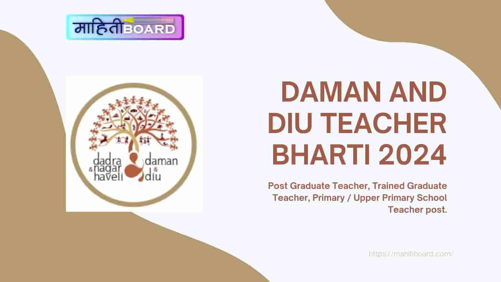 Daman and Diu Teacher Bharti 2024