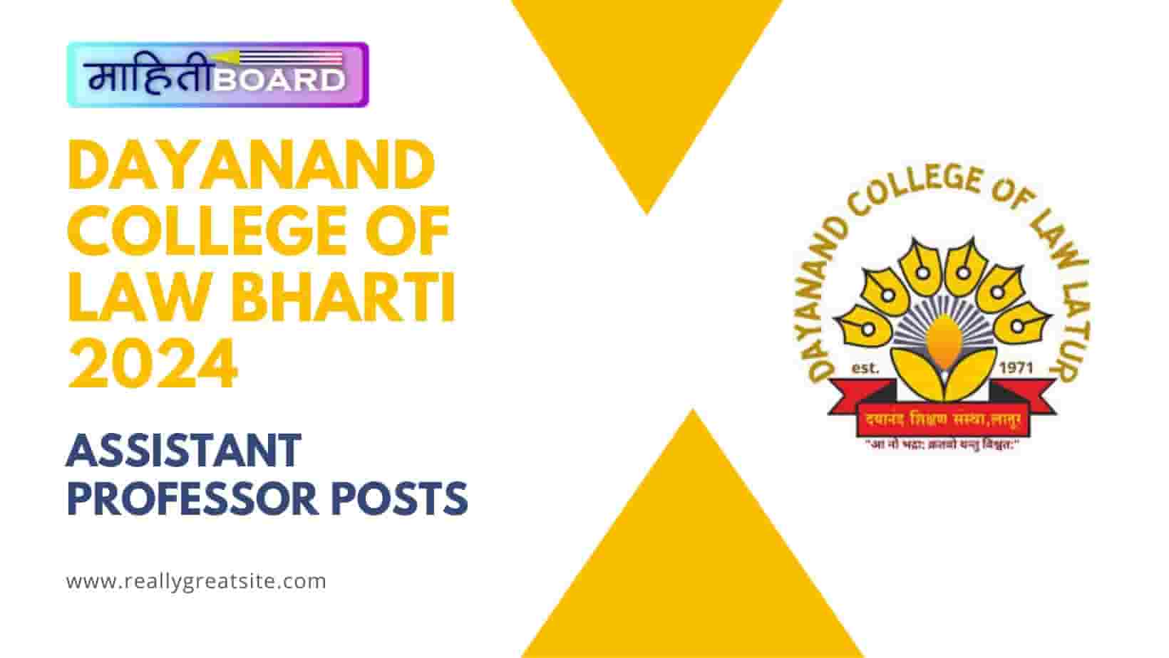 Dayanand College of Law Bharti 2024