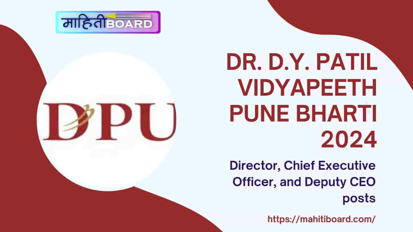 Dr. D.Y. Patil Vidyapeeth Pune Bharti 2024