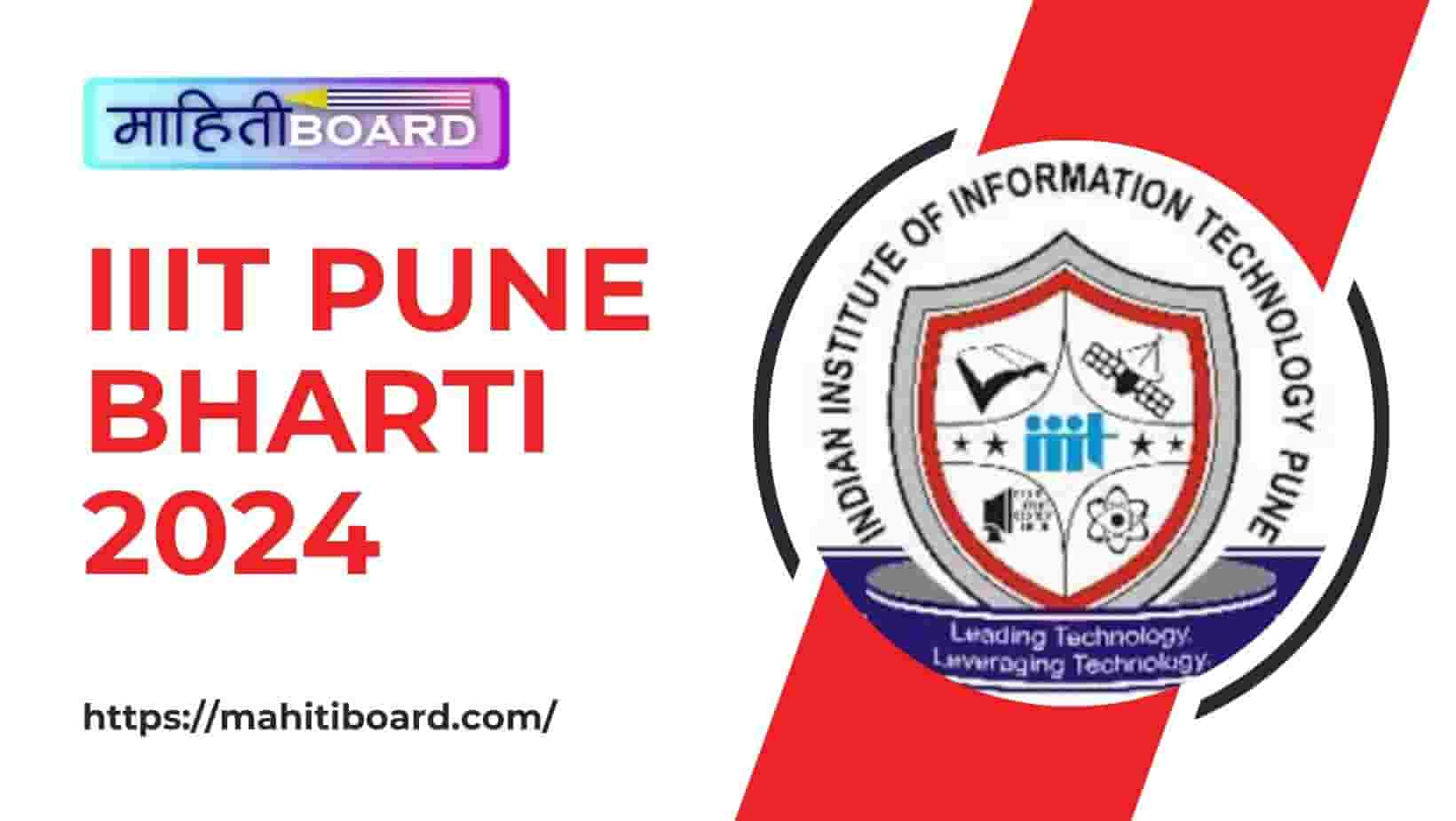 IIIT Pune Bharti 2024