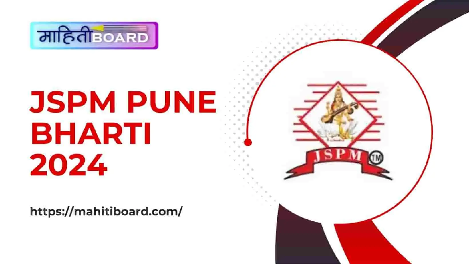JSPM Pune Bharti 2024