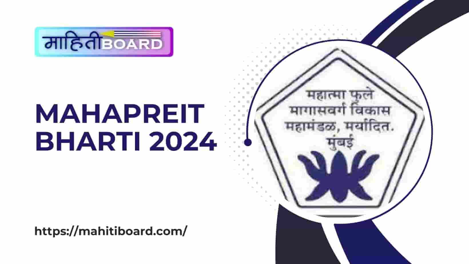 MAHAPREIT Bharti 2024
