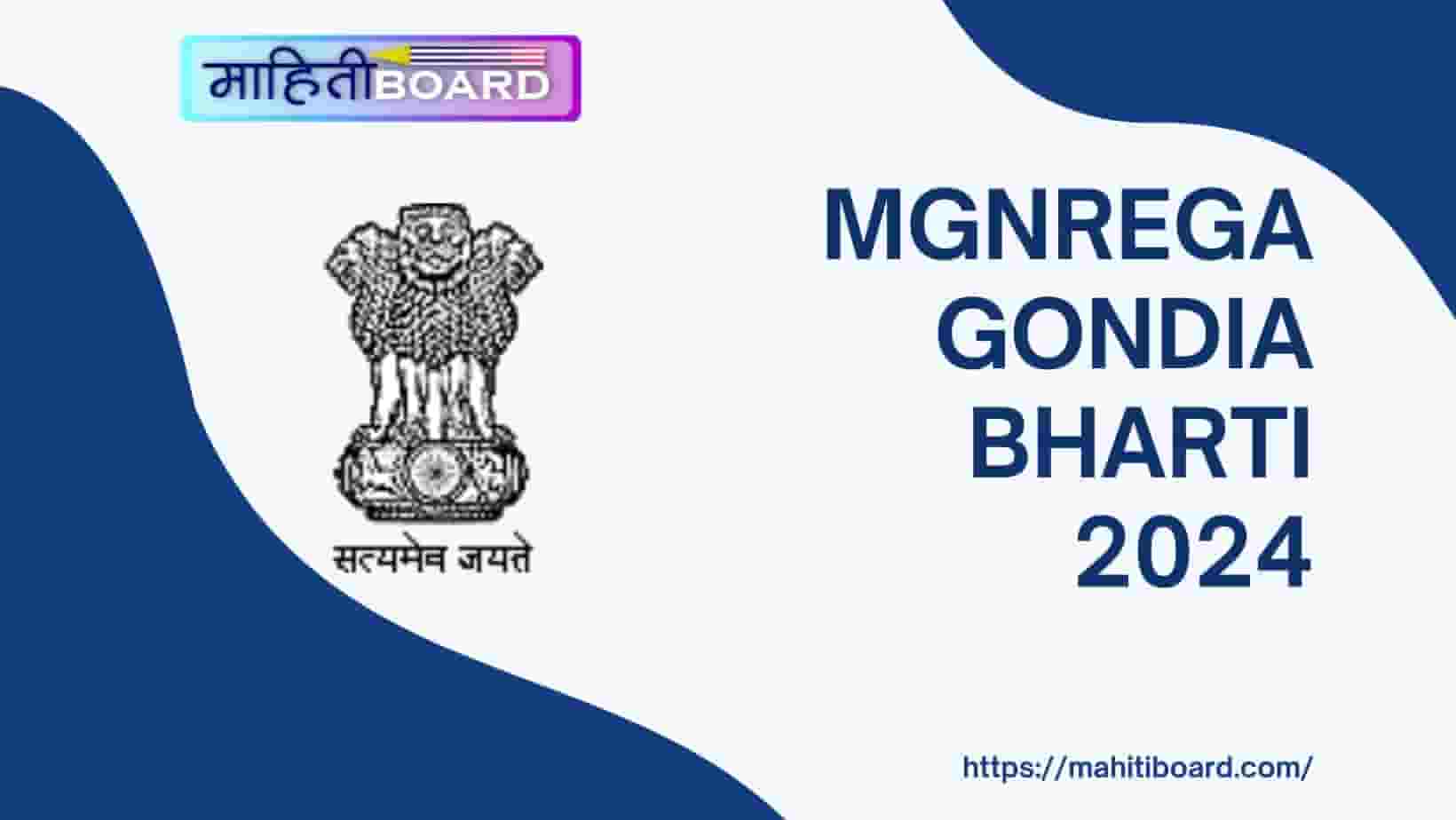 MGNREGA Gondia Bharti 2024