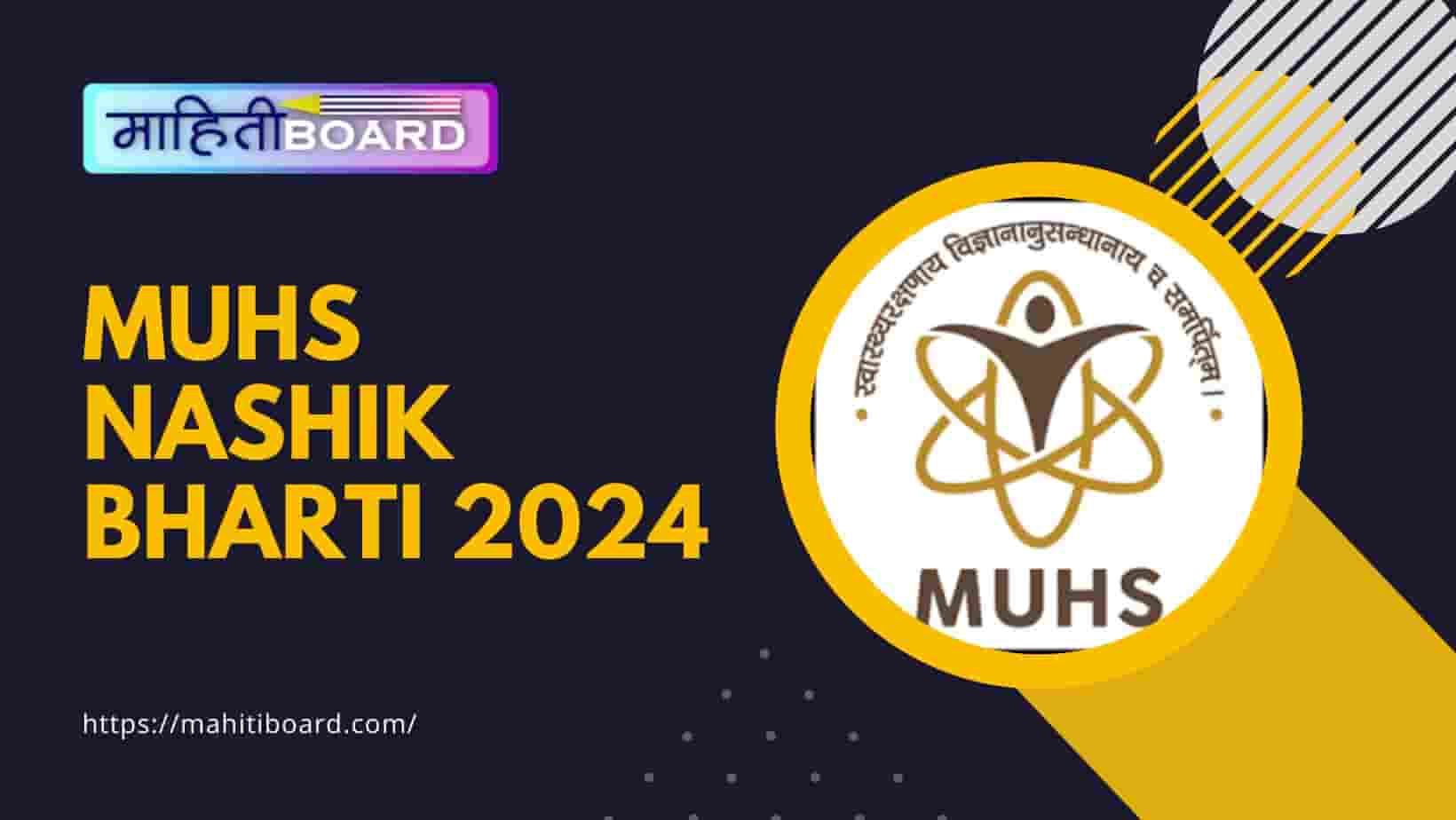 MUHS Nashik Bharti 2024
